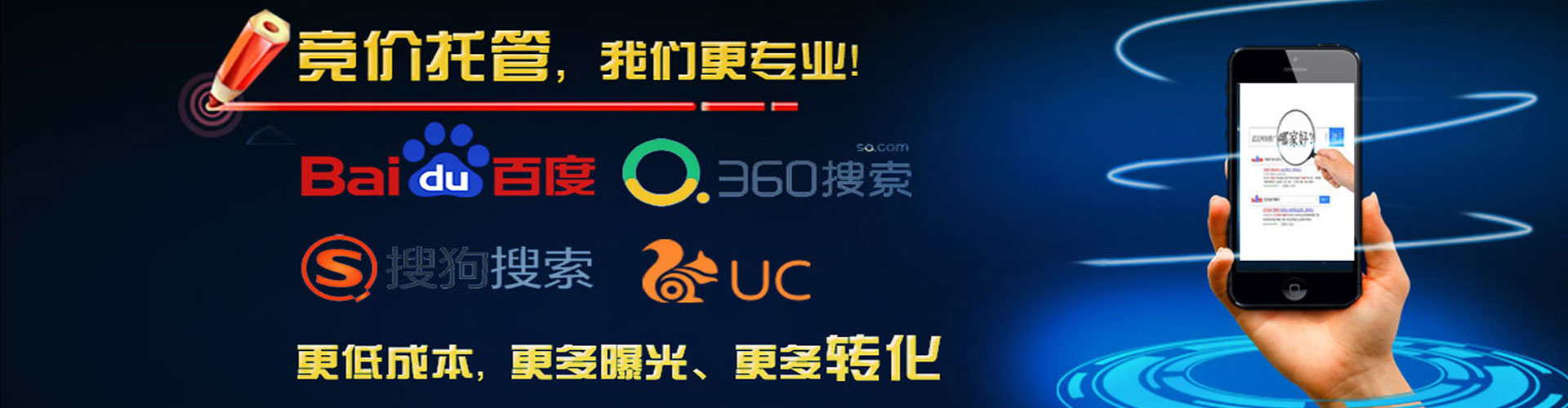 永和网络推广竞价